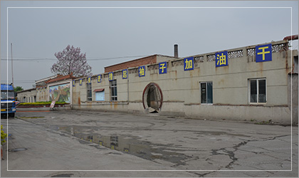 濟南红桃17·c18起草紙業有(yǒu)限公司(sī)